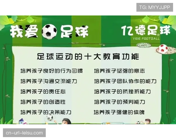 观点:青训数据化利弊——德国足球学院广泛使用的球员追踪系统引发发展辩论