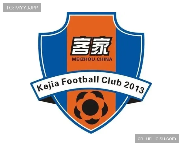 梅州客家发布海报,俱乐部成立十五周年纪念赛即将举行